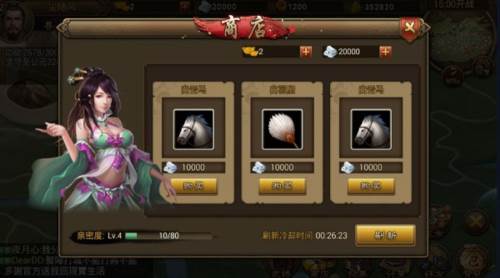 朕的江山2商店系统介绍2