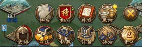 朕的江山2商店系统介绍1