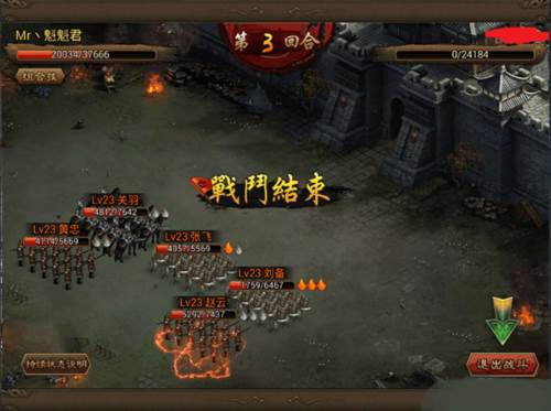 朕的江山2新手入门战略3