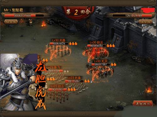 朕的江山2新手入门战略2