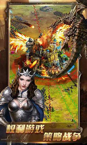 女王的纷争果盘版宣传图