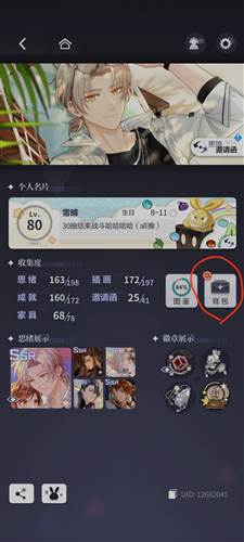 新手快速上手攻略配图1