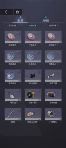 新手快速上手攻略配图2