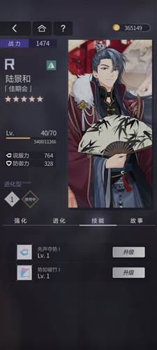 新手快速上手攻略配图3