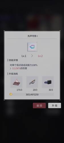 新手快速上手攻略配图4