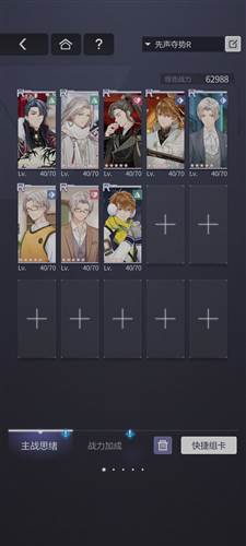 新手快速上手攻略配图5