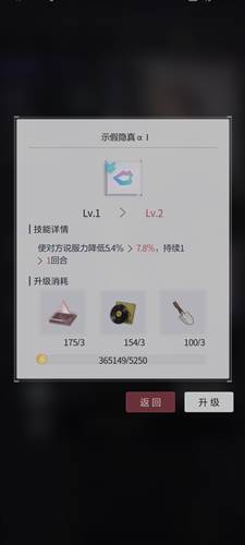 新手快速上手攻略配图6