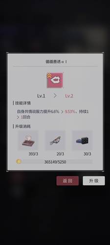 新手快速上手攻略配图7