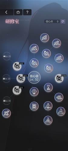 新手快速上手攻略配图8