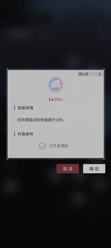 新手快速上手攻略配图9