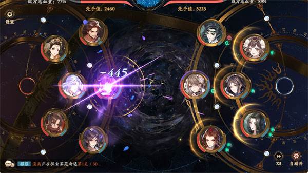 花亦山心之月百度游戏宣传图