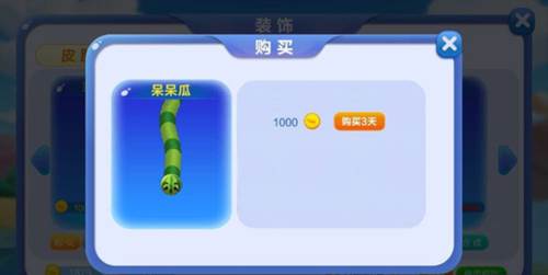 皮肤系统详解配图1