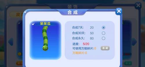 皮肤系统详解配图3