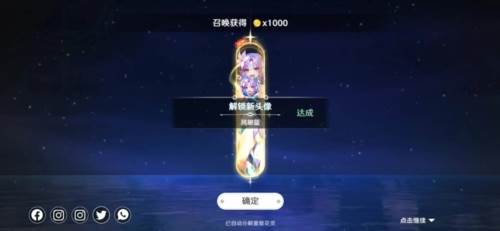 圣境之塔韩服宣传图