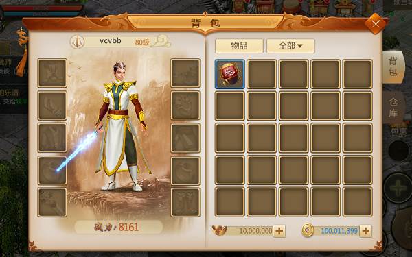 预言世界九游版宠物系统攻略3