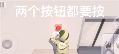 humanfallflat中文版图片7