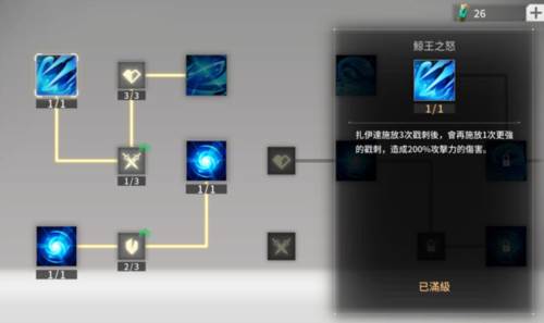 eternal evolution国际服图片3