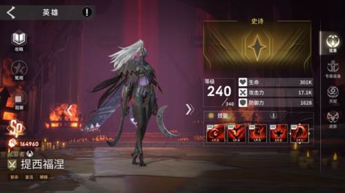 eternal evolution官方版投屏2