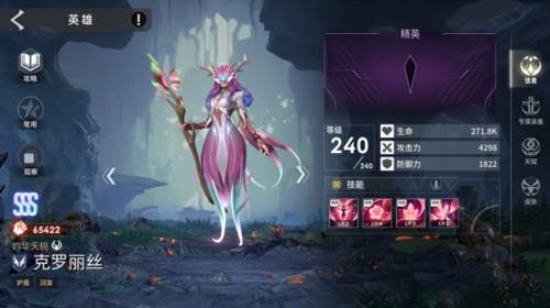 eternal evolution官方版投屏3