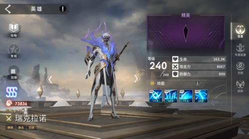 eternal evolution官方版投屏4