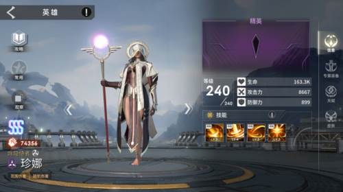 eternal evolution官方版投屏5