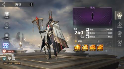 eternal evolution官方版投屏6