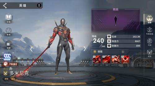 eternal evolution官方版投屏7