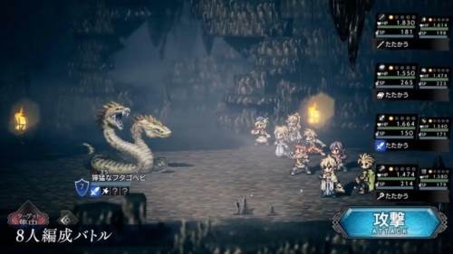 八方旅人霸者的大陆台服2