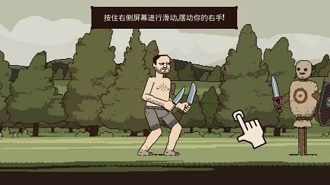 游戏技巧配图1