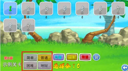 游戏玩法配图4