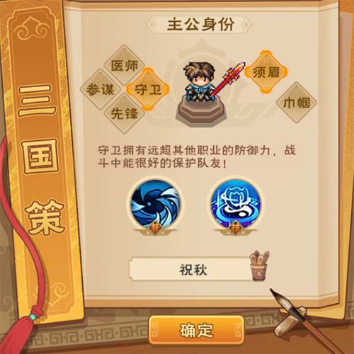 别惹三国最新版