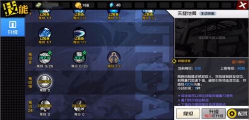 一人之下手游腾讯版