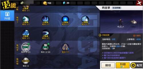 一人之下手游腾讯版