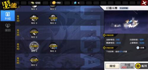 一人之下手游腾讯版