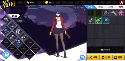 一人之下手游腾讯版