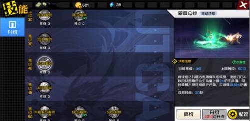 一人之下手游腾讯版