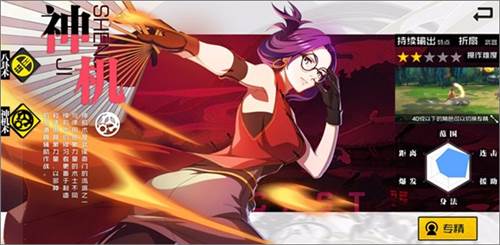 一人之下手游腾讯版