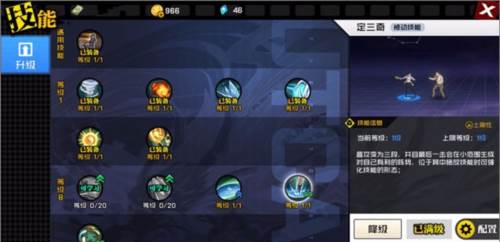 一人之下手游腾讯版