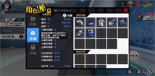 一人之下手游腾讯版