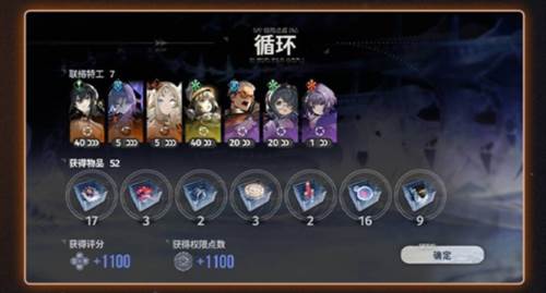 玩法攻略配图10