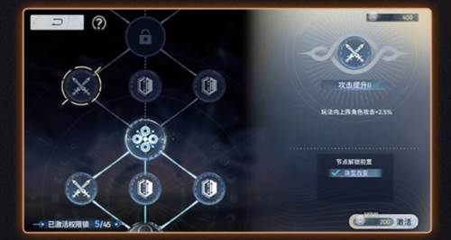 玩法攻略配图11