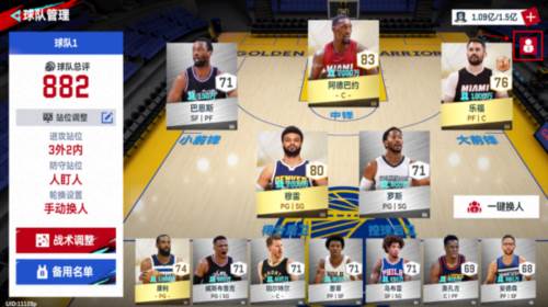 NBA巅峰对决华为版游戏截图18