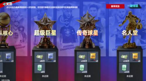 NBA巅峰对决华为版游戏截图22