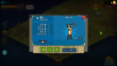 阵容搭配攻略配图3