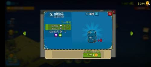 阵容搭配攻略配图5