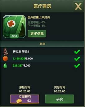 兵人大战折扣平台