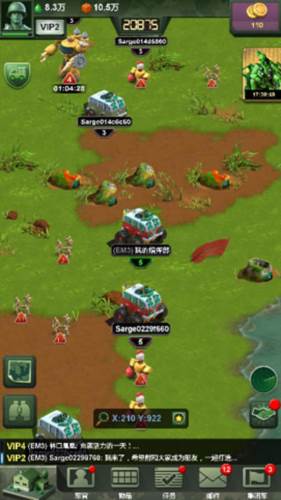 兵人大战折扣平台