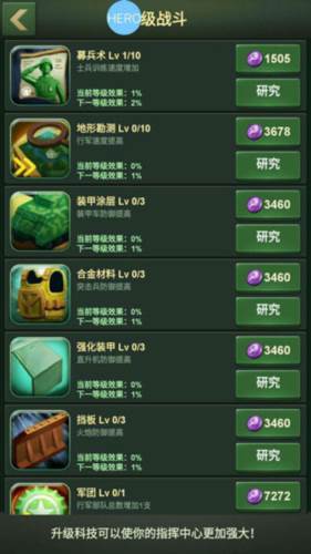 兵人大战折扣平台