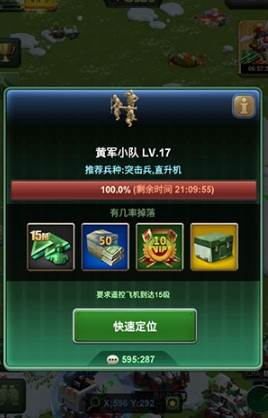 兵人大战九游端