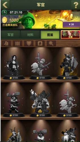 兵人大战九游端